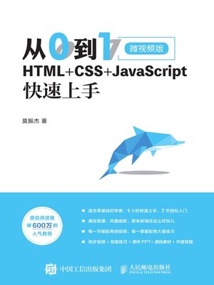 cover image of 从0到1
